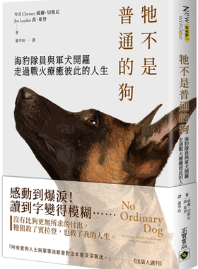 现货 牠不是普通的狗：海豹队员与军犬开罗走过战火疗愈彼此的人生 Will Chesney 高宝 进口原版 狗 宠物