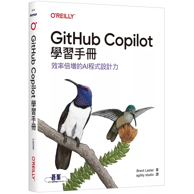 GitHubCopilot学习手册