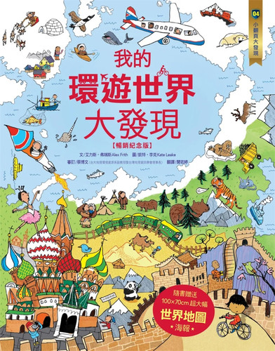 核心素养学习zui佳读物‧