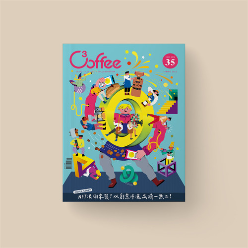 C³offee咖啡志尤金妮欧狄丝咖啡