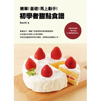 现货简单！基础！马上动手！
