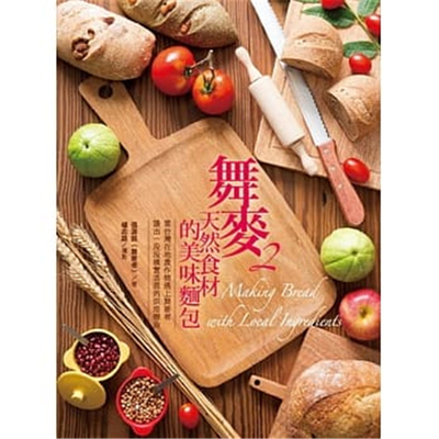 现货舞麦2天然食材的美味面包
