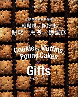 现货正版 原版进口图书 轻松亲手作好味饼干?马芬?磅蛋糕 良品文化