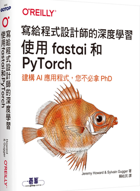 预售 写给程序设计师的深度学习：使用fastai和PyTorc 21 Jeremy Howard, Sylvain Gugger  欧莱礼 进口原版