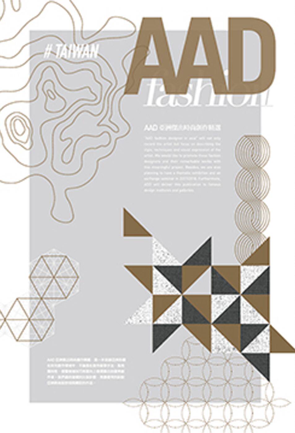 进口图书 aad 亚洲杰出时尚创作精选 18 陈育民 进口原版 大胆创新