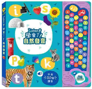 预售 Listen!学会了!自然发音 24 North Parade 禾流文创 原版 150个单字发音 大本音效书 X 找找书 听见50个字母组合的读音