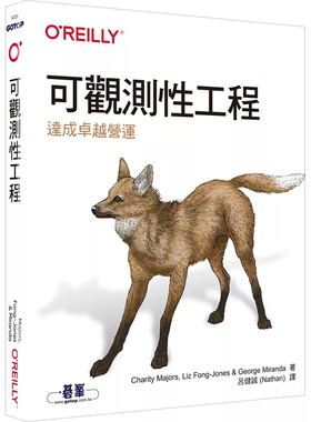 预售 可观测性工程｜达成卓越营运 23  欧莱礼 进口原版 可观测性的基本原理 可观测性驱动开发 高效资料储存 使用OpenTelemetry