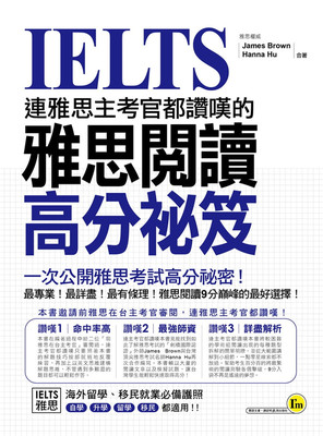 连雅思主考官都赞叹的雅思