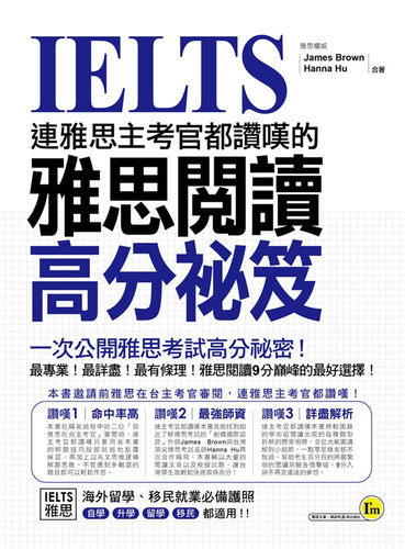 连雅思主考官都赞叹的雅思