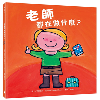 预售老师都在做什么？