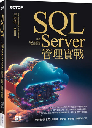 现货 SQL Server管理实战(适用SQL Server 2022/2019) 23 碁峰 胡百敬, 洪玉茹, 周妙谦, 姚巧玫, 林英豪, 陈辉瑞 进口原版
