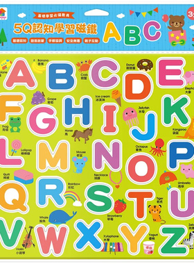 现货 5Q认知学习磁铁：ABC 22 双美生活文创 FunHouse师资团队 原版进口 从认识英文字母到单字拼音练习