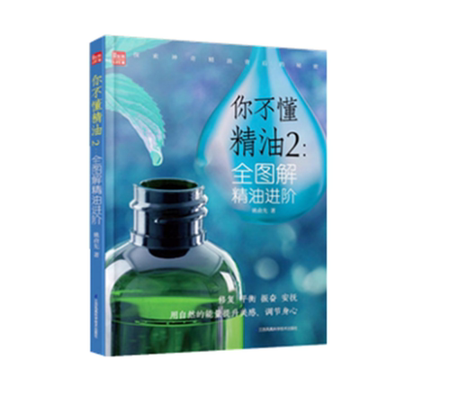 即使没有化学基础的人