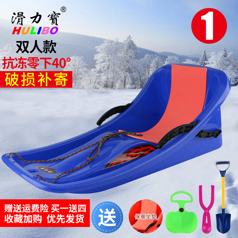 双人加厚冬季滑雪板滑草板滑沙板宝宝雪爬犁高靠背儿童耐磨雪橇车