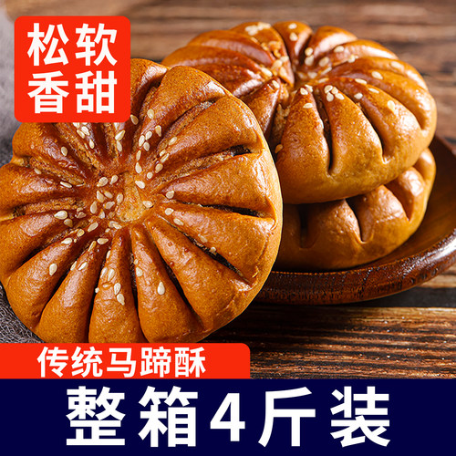 原味下午茶整箱零食传统糕点特产