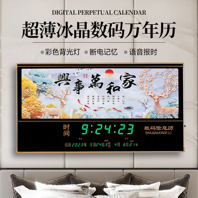 钢化玻璃铝合金边框长方形大字