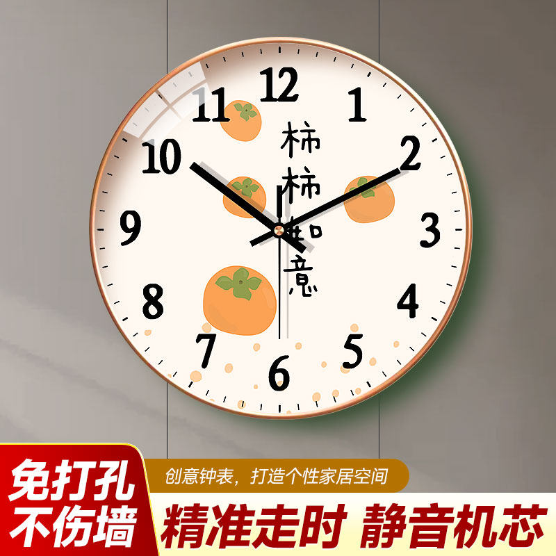 钟表挂钟客厅静音石英钟现代家用创意挂表2024轻奢电池装饰万年历