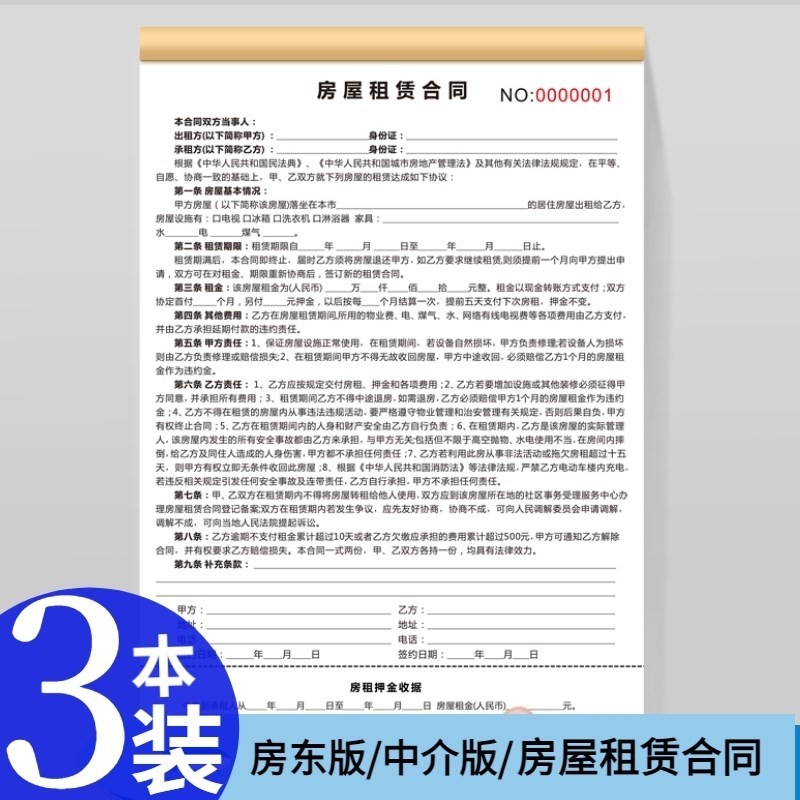 场地拍摄合同_场地活动合同_租场地合同协议书