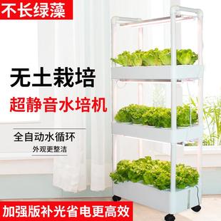 家庭室内阳台立体无土栽培蔬菜设备水培种植箱种菜神器水耕种植机