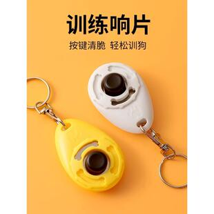 训练专用训犬工具训狗发声器 训狗神器响片宠物交流按钮马犬狗狗