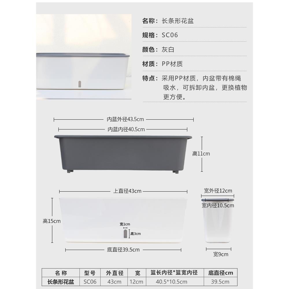 家庭阳台种菜盆蔬菜盆懒人自吸水窗台窄长条形塑料种植箱装饰花槽