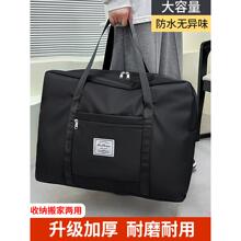 学生宿舍专用住校生棉被收纳袋防水防潮衣服打包牛津布加厚特大号