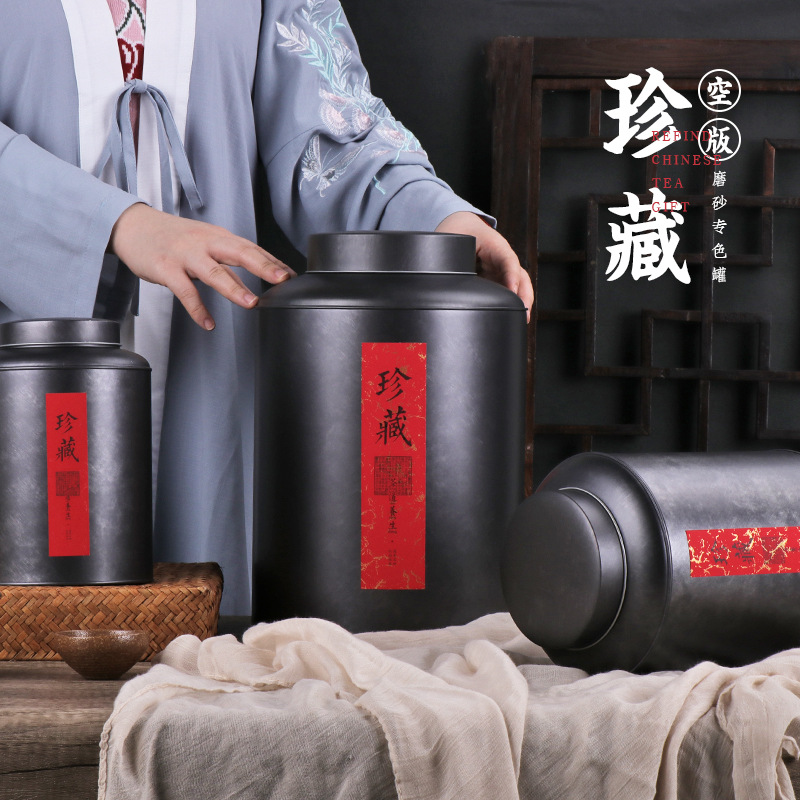 茶叶储存罐马口铁茶叶罐白茶罐子存茶散茶密封铁罐铁皮茶罐茶叶桶