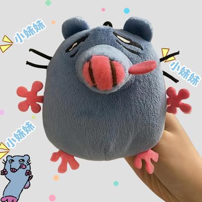 2025小妹妹还没睡啊呀比披萨塔鼠发声公仔抽象玩偶创意毛绒小玩具