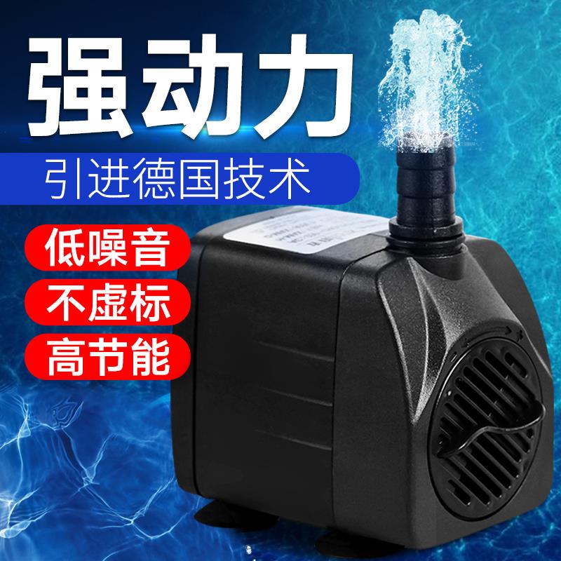 鱼缸吉印泵潜水泵鱼缸抽水泵低噪鱼池喷泉循环泵小型迷你换水泵