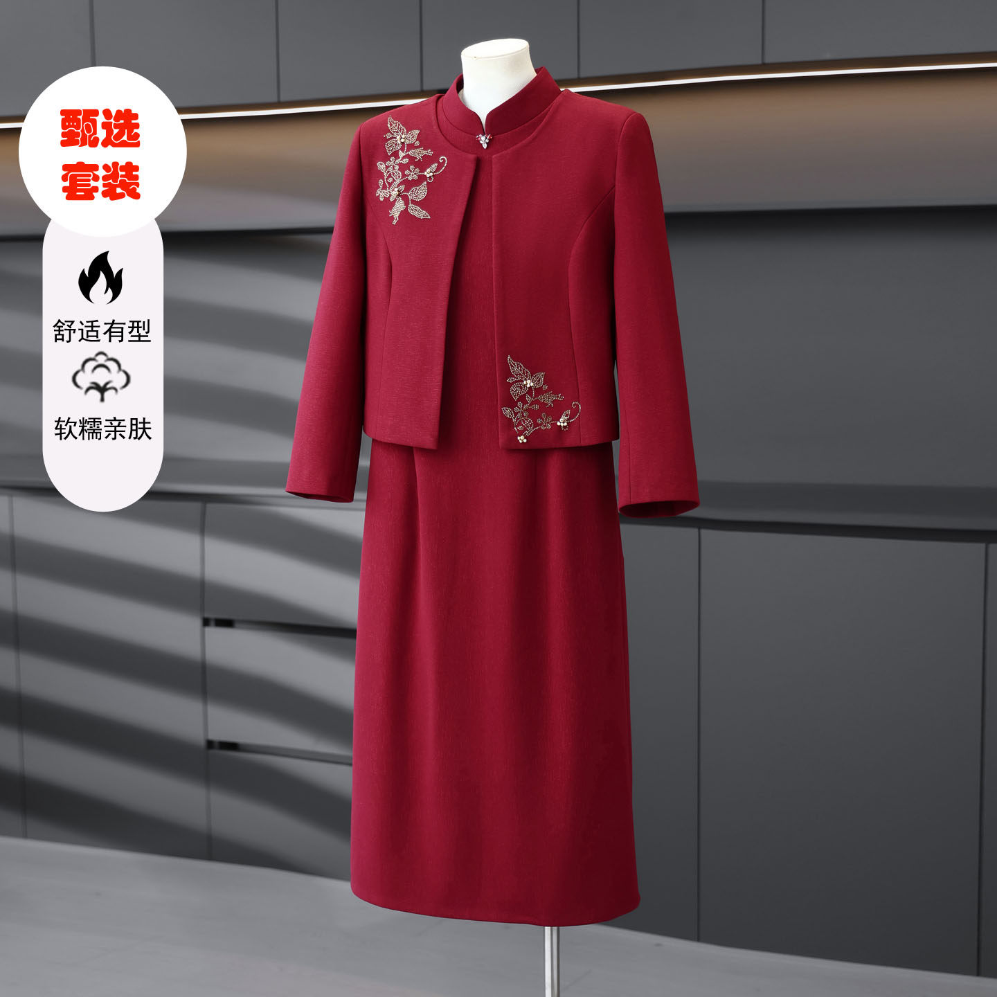 中老年女装结婚礼服喜庆两件套喜婆婆婚宴装妈妈春秋装连衣裙套装