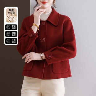妈妈婚宴装秋冬季双面绒短款外套洋气质减龄中老年女装羊毛呢大衣