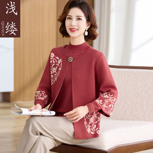 中年妈妈秋冬针织两件套短款毛衣开衫中老年女装内搭上衣洋气外套