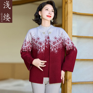 新款妈妈洋气毛衣中年女装春秋装大码上衣中老年婆婆针织两件套装