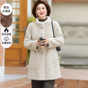 中老年女海宁皮草 高贵仿水貂毛大衣长款 皮毛一体妈妈冬装 外套新款