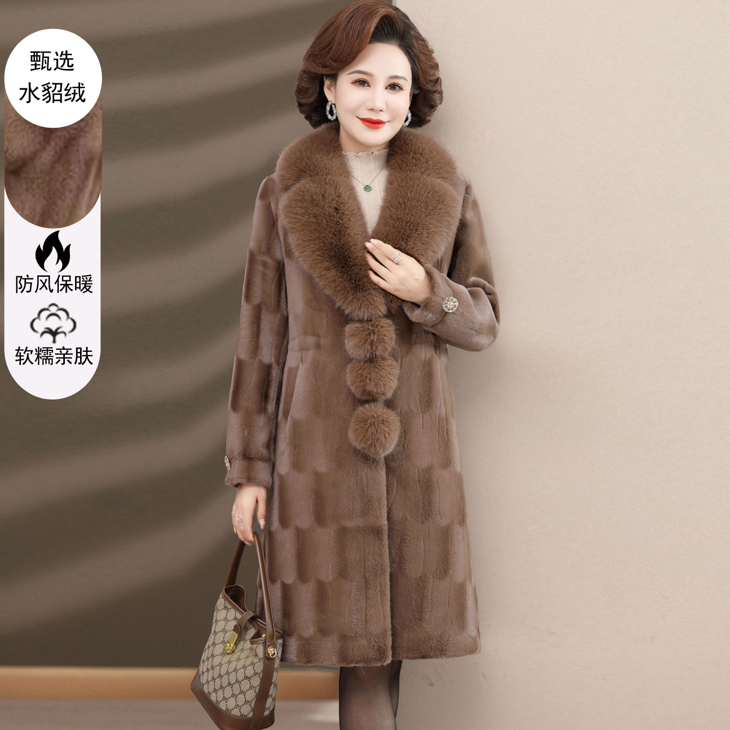 中老年女洋气仿水貂绒大衣