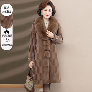 高贵妈妈冬装 外套皮毛一体加厚保暖上衣中老年女洋气仿水貂绒大衣