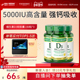 自然之宝vd维生素vd3促钙维生素d5000iu维他命高含量进口保健品