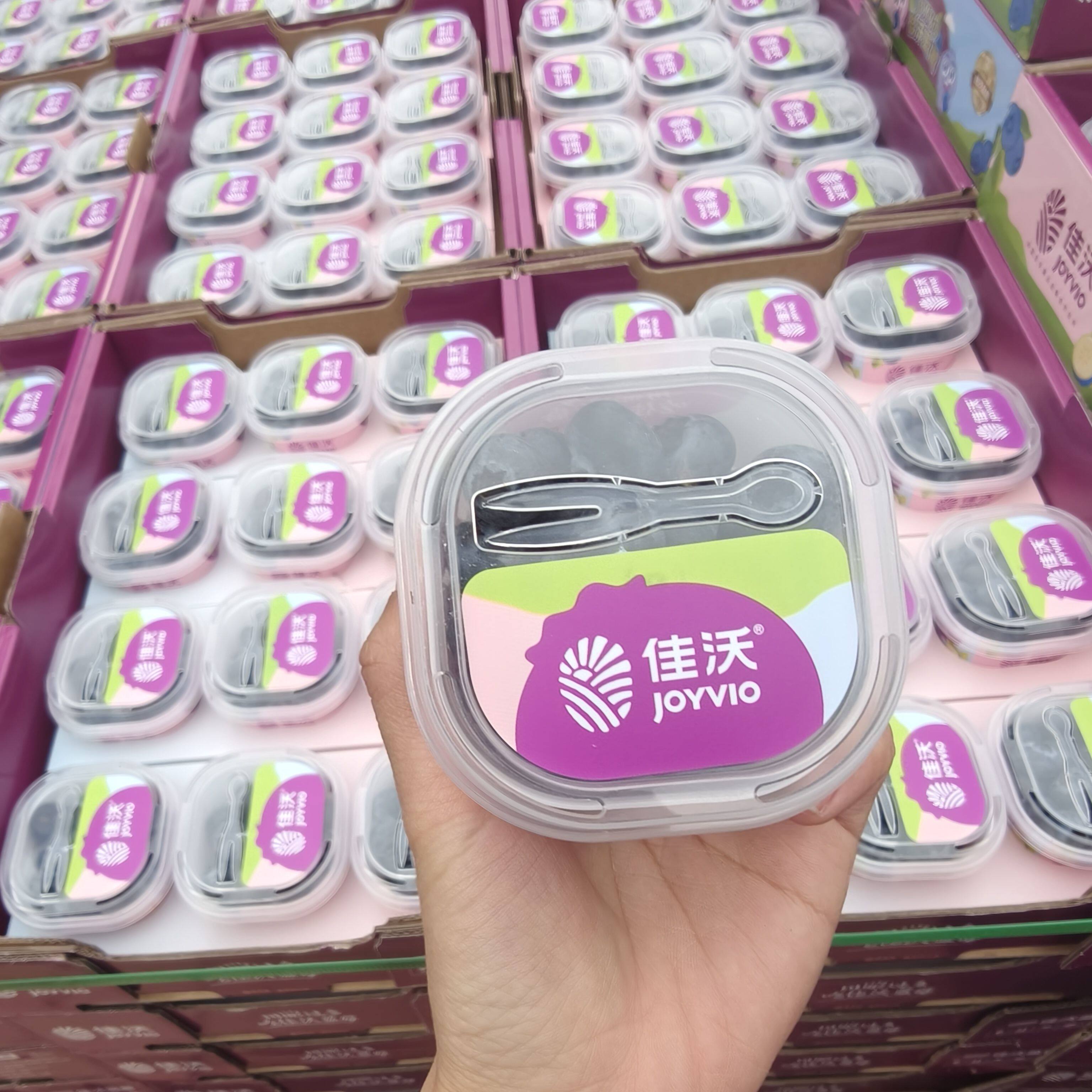 佳沃蓝莓礼盒装新鲜水果当季孕妇水果顺丰包邮