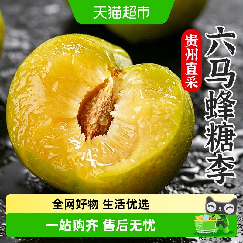 【JD空运】江昊阳正宗贵