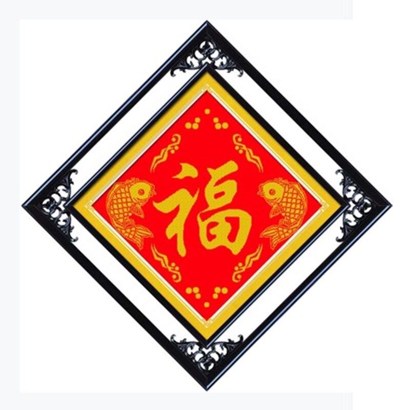 纯手工十字绣成品鱼年年有余福两条鱼客厅书房包邮出售人工绣好的