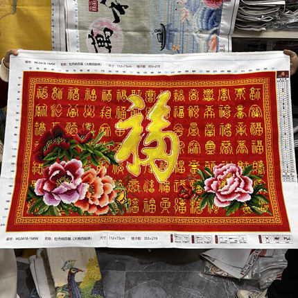 纯手工绣好的十字绣成品新款百福图百寿图福字寿字祝福贺寿挂画