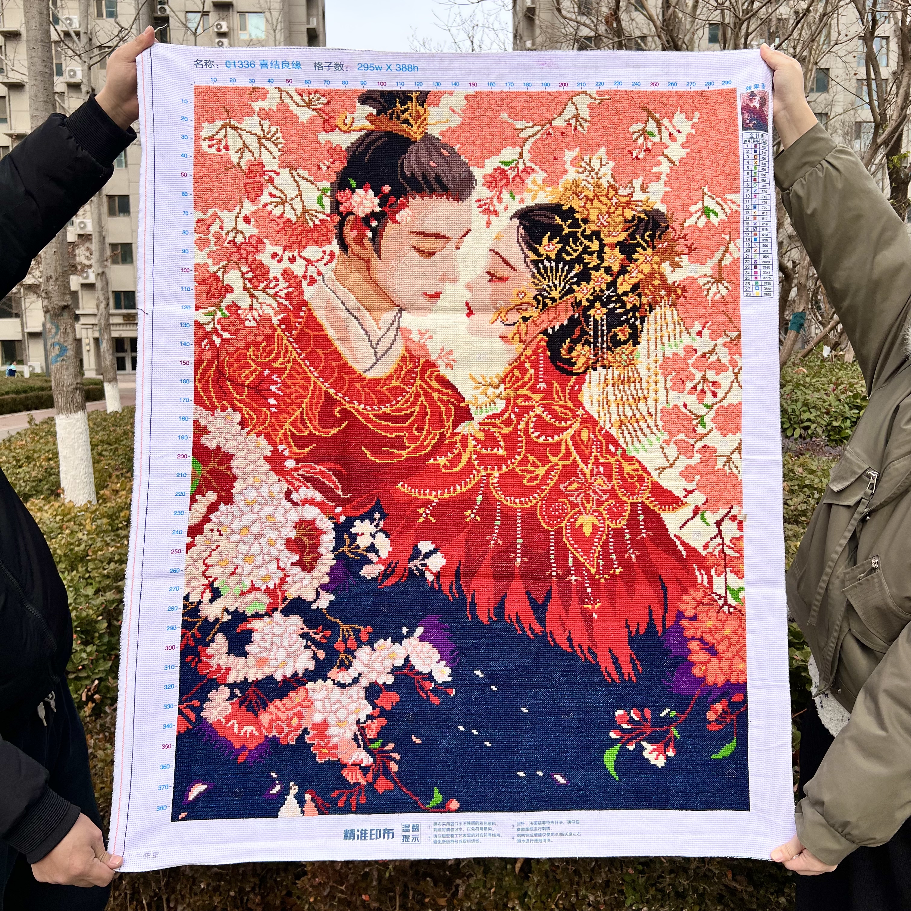 纯手工绣好的十字绣成品新款喜结良缘喜嫁图喜庆结婚竖版装饰挂画