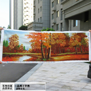 金色年华纯手工十字绣成品枫树林金色富锦新款中国风大幅客厅挂画