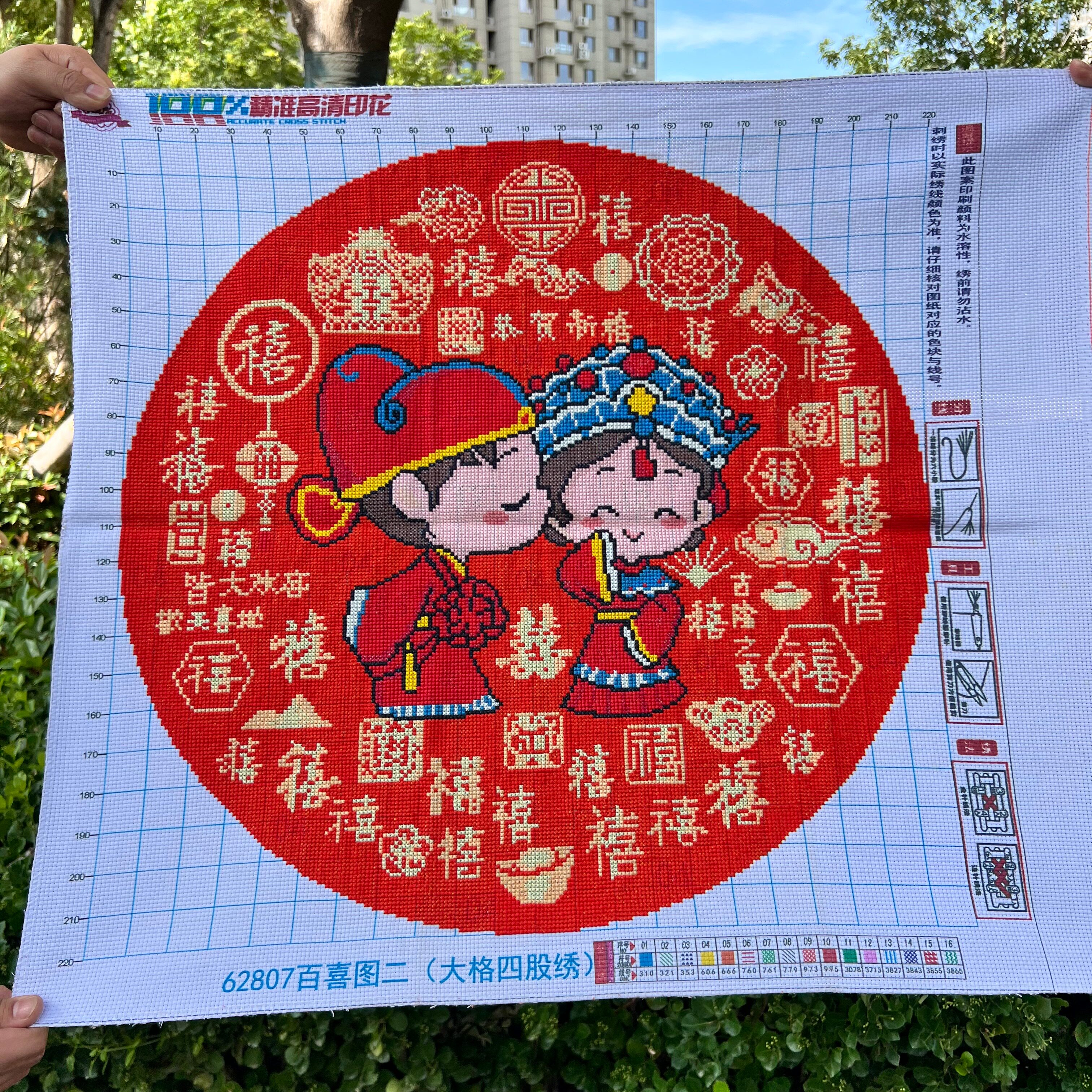 纯手工绣好的十字绣成品新款百喜图百年好合喜结良缘客厅装饰画