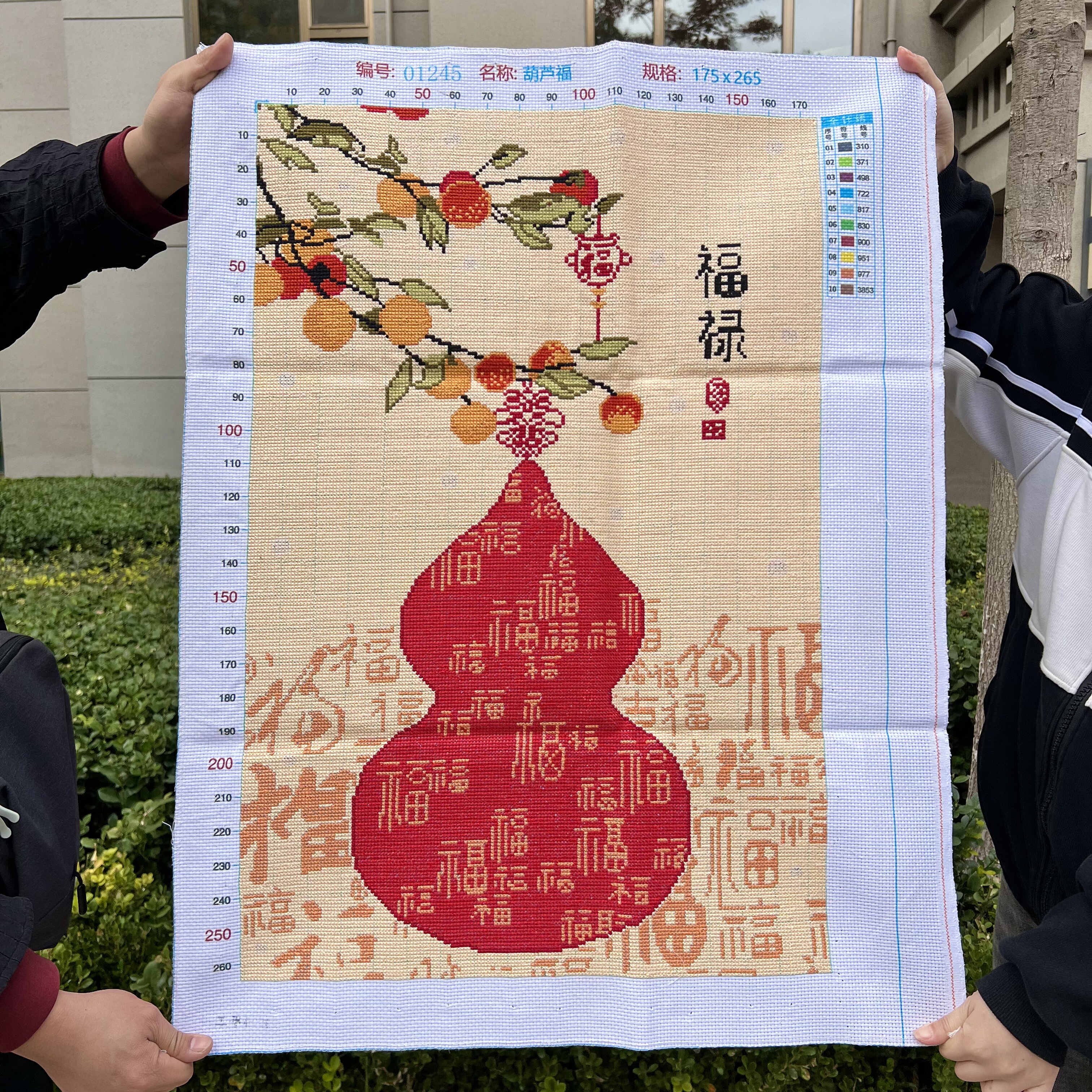 葫芦福字十字绣成品新款福禄满年事事如意客厅卧室玄关装饰小件画