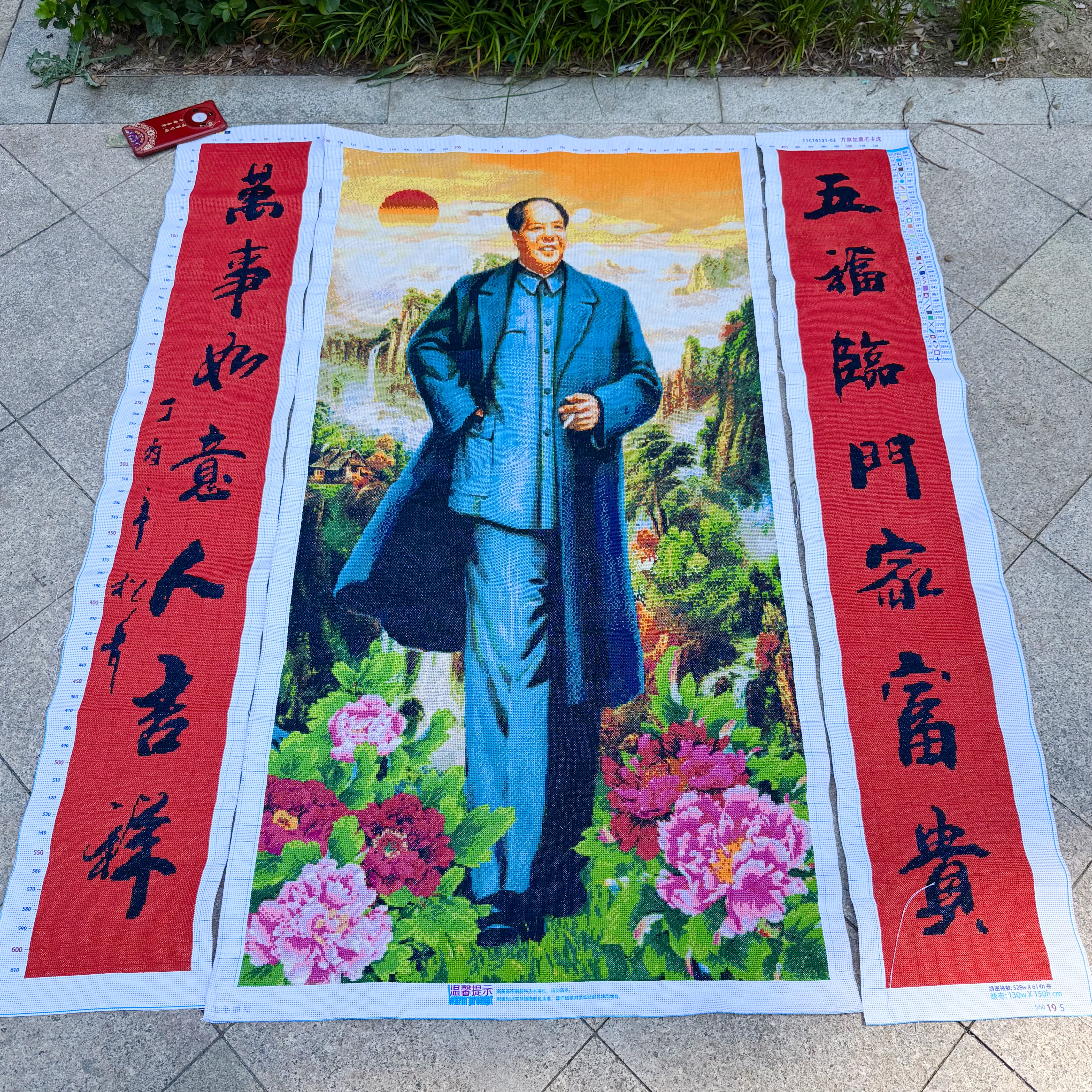 毛主席纯手工十字绣成品伟人图新款对联中堂画竖版装饰挂画绣好的