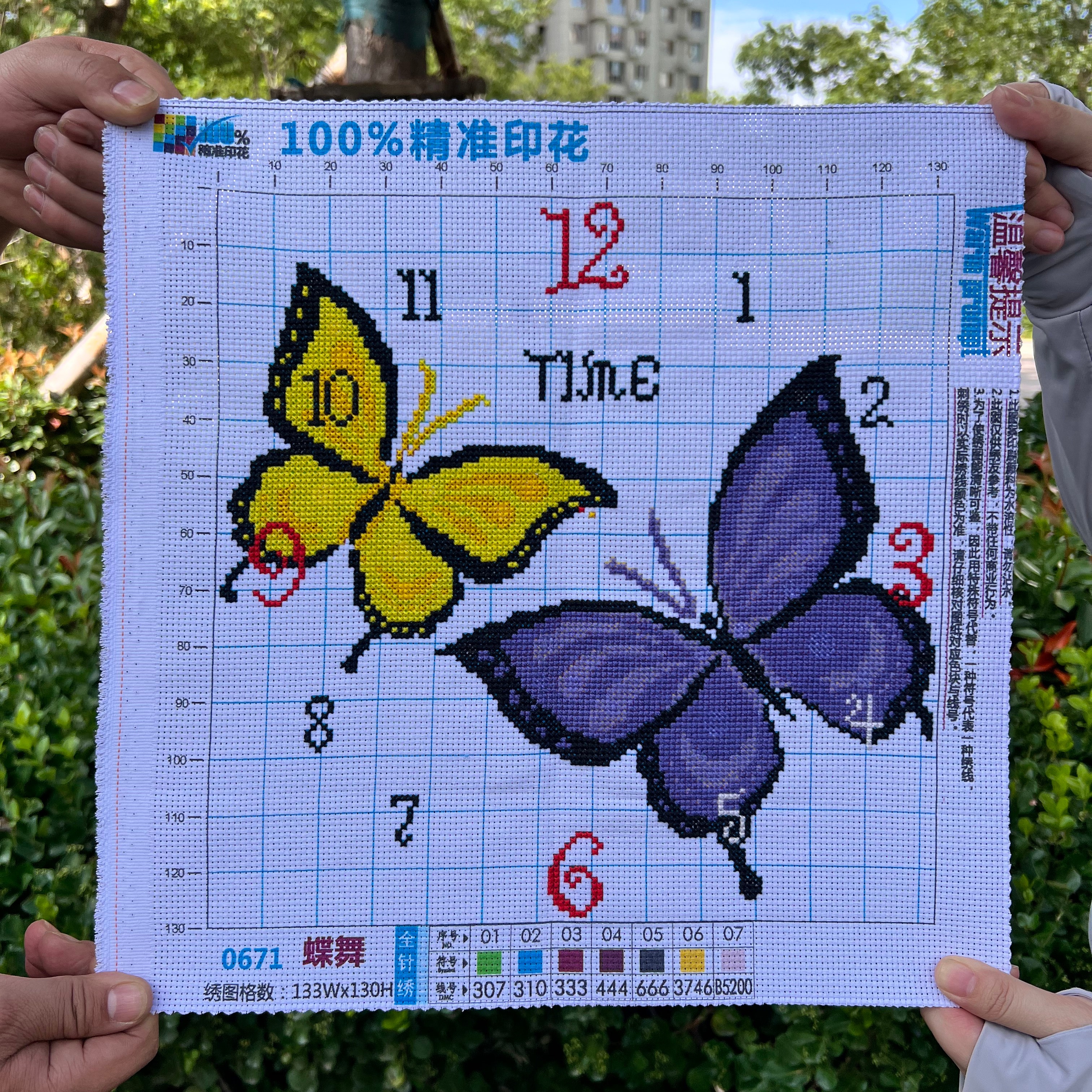 纯手工十字绣成品新款蝴蝶钟表蝶舞客厅卧室卡通儿童房小幅装饰画