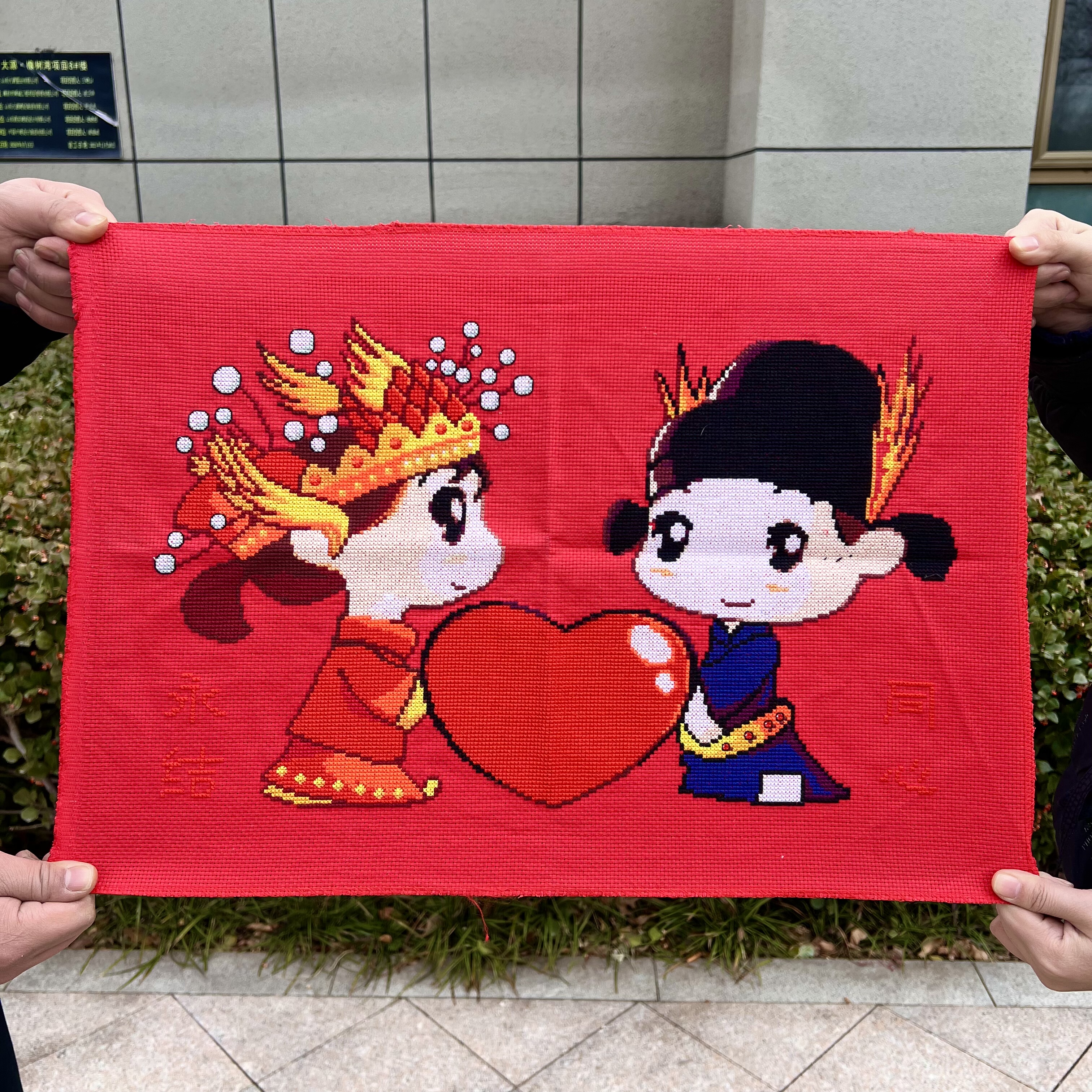 纯手工绣好的十字绣成品新款永结同心喜结良缘结婚喜庆送人情侣,居家布艺,十字绣成品,淘宝优惠券,粉丝福利购,淘宝优惠卷