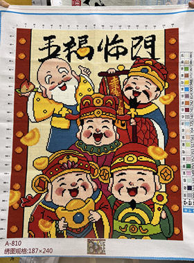 纯手工绣好的十字绣成品五路财神爷五福临门福禄寿喜财竖版玄关画