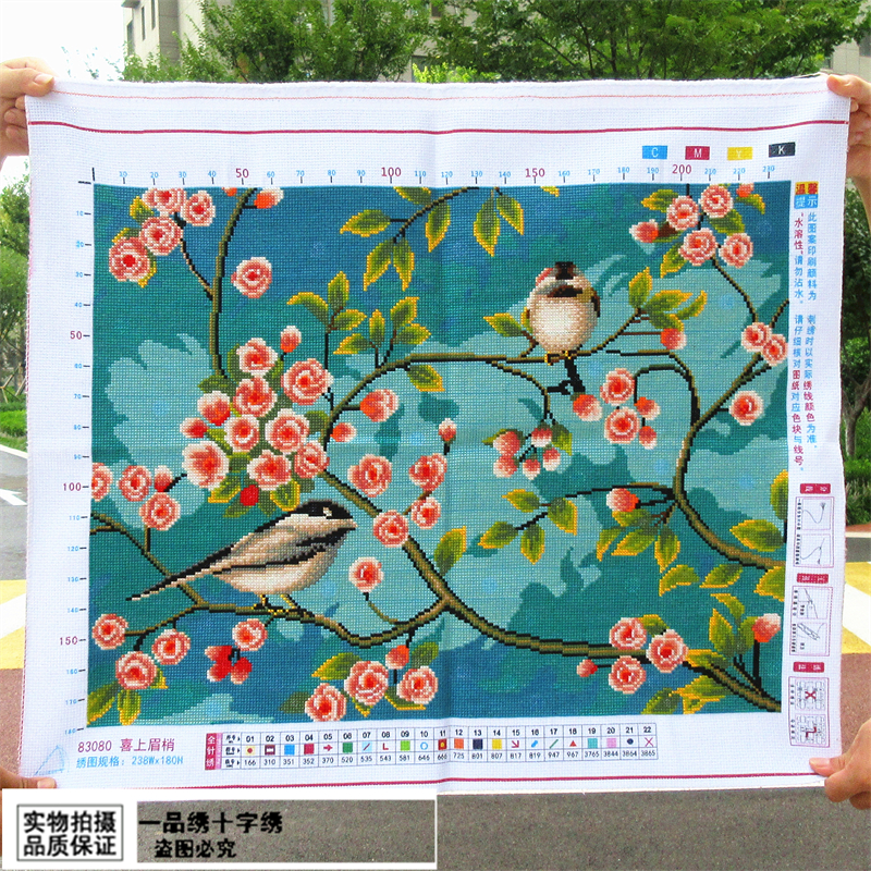 喜上眉梢纯手工十字绣成品新款鸟语花香客厅卧室小幅餐厅绣好的